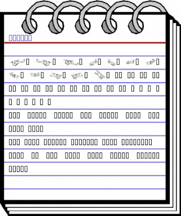 Planes Regular animated font preview