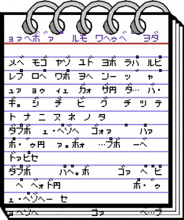 Pokemon GB Japan KT Regular animated font preview