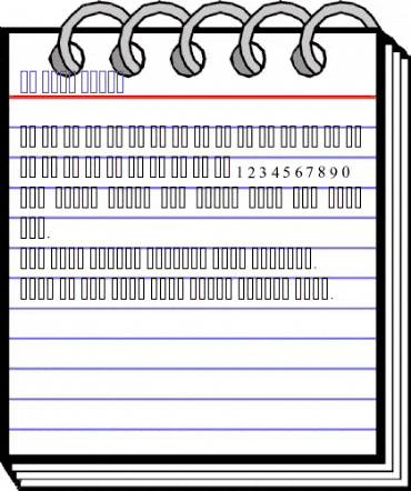 PT Bold Dusky Regular animated font preview PT Bold Dusky Regular animated font preview