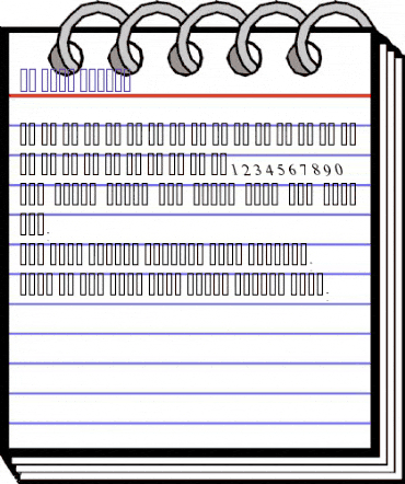 PT Bold Mirror Regular animated font preview PT Bold Mirror Regular animated font preview