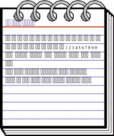 PT Bold Stars Regular animated font preview PT Bold Stars Regular animated font preview