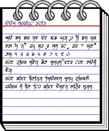 Raaj Script 2 Thin Regular animated font preview