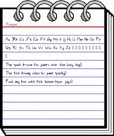 Rinjani Regular animated font preview