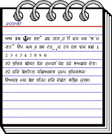 RUBYSARP Normal animated font preview