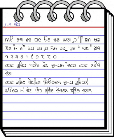 Rupe 4 Book Short animated font preview