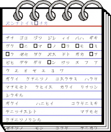 RyusenKat Regular animated font preview