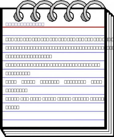 Sabon Bold animated font preview Sabon Bold animated font preview