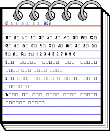 Sakatrvelo-ITV Regular animated font preview Sakatrvelo-ITV Regular animated font preview