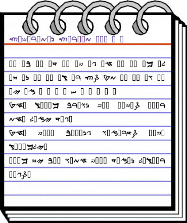 Samaritan Script 300 B.C. Regular animated font preview Samaritan Script 300 B.C. Regular animated font preview