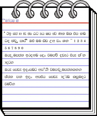 FMBindumathi x animated font preview