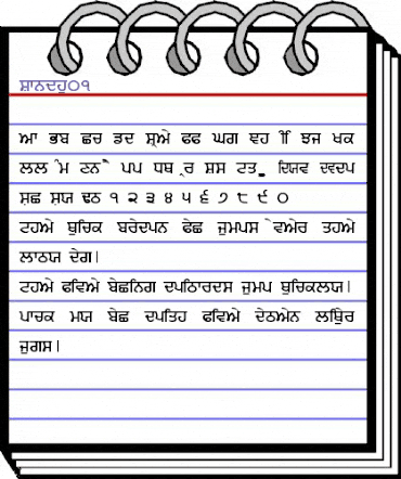 Sandhu01 Regular animated font preview Sandhu01 Regular animated font preview