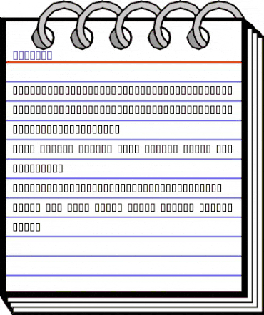 ScriptB Regular animated font preview ScriptB Regular animated font preview