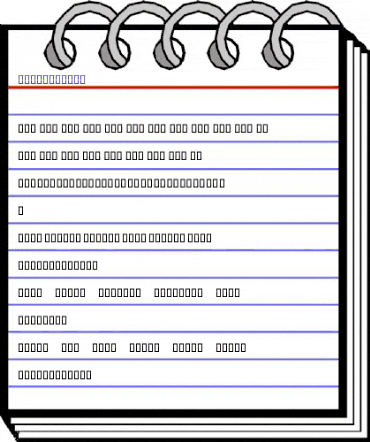 SH_nasikh_2 SH_nasikh_2 animated font preview SH_nasikh_2 SH_nasikh_2 animated font preview
