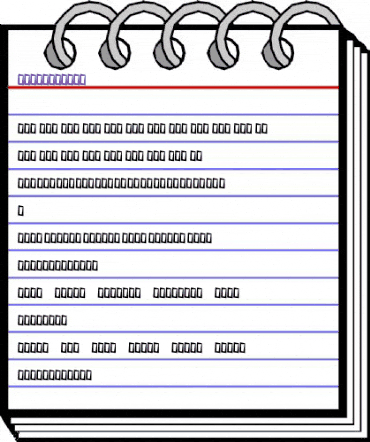 SH_nasikh_3 SH_nasikh_3 animated font preview SH_nasikh_3 SH_nasikh_3 animated font preview