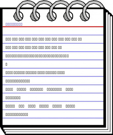SH_nasikh SH_nasikh animated font preview SH_nasikh SH_nasikh animated font preview