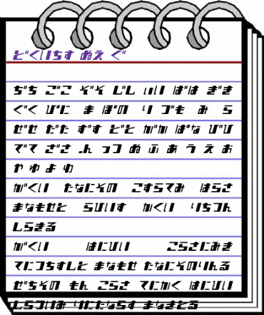 Shear 15_H Regular animated font preview Shear 15_H Regular animated font preview