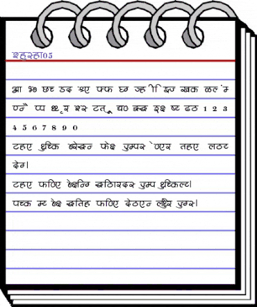 Shusha05 Normal animated font preview Shusha05 Normal animated font preview