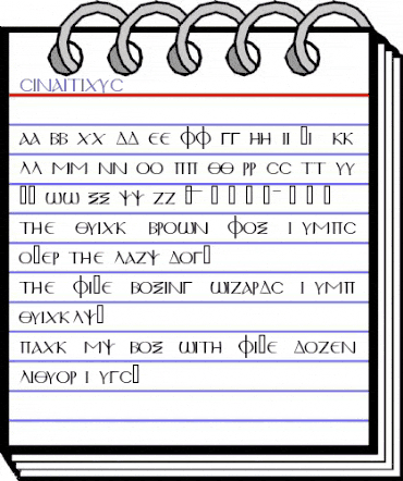 Sinaiticus  animated font preview