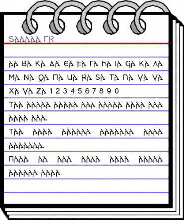 Skeirs GR Normal animated font preview Skeirs GR Normal animated font preview