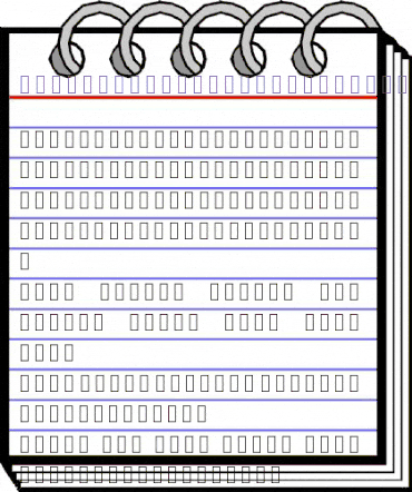 SKR HEAD1 Decorative Italic animated font preview SKR HEAD1 Decorative Italic animated font preview