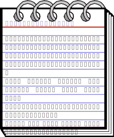SKR HEAD1 Hollow Regular animated font preview SKR HEAD1 Hollow Regular animated font preview