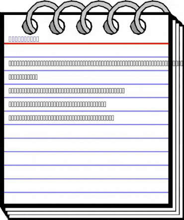 Stanburghe Stanburghe animated font preview