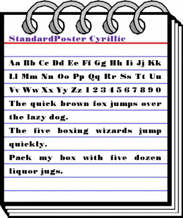 StandardPoster Cyrillic animated font preview