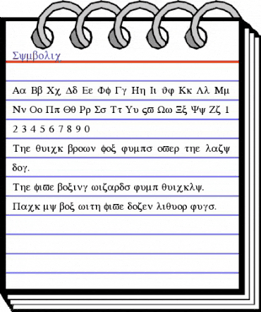 Symbolic Normal animated font preview