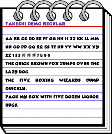 Takeshi DEMO Regular animated font preview
