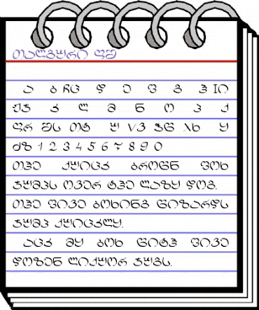 Talguri RS Regular animated font preview Talguri RS Regular animated font preview