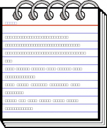 Tamil Medium animated font preview