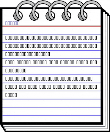 TapuzB Regular animated font preview