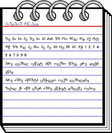 Tbilisi-Normal Regular animated font preview