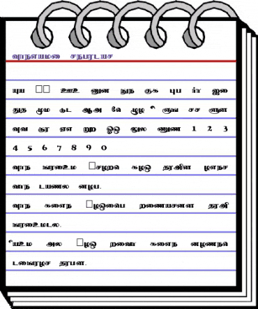 Thevaki Regular animated font preview Thevaki Regular animated font preview