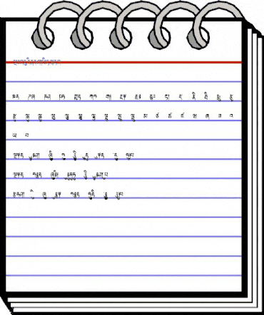 TibetanMachineWeb Regular animated font preview TibetanMachineWeb Regular animated font preview