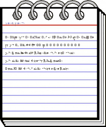 Tirion Sarati Regular animated font preview