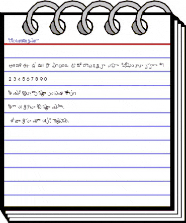 TL-TTHemalatha Normal animated font preview