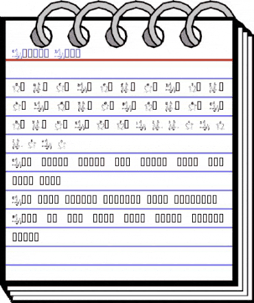 Turkey Hunt Regular animated font preview