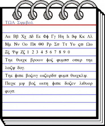 TWA Symbol Regular animated font preview