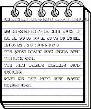 Ukrainian Princess Shadow Regular animated font preview Ukrainian Princess Shadow Regular animated font preview