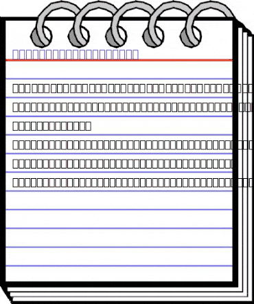 UniversalMath1 BT Regular animated font preview