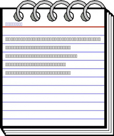 Untitled1 Medium animated font preview