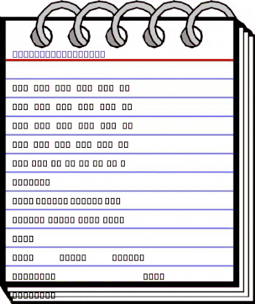 Vintage Christmas Regular animated font preview