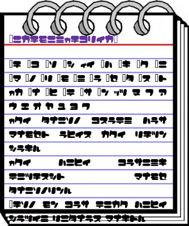 VitaminTabletJ Regular animated font preview