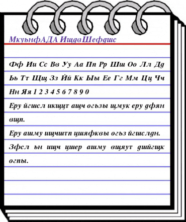 VremyaFLF-BoldItalic Regular animated font preview VremyaFLF-BoldItalic Regular animated font preview