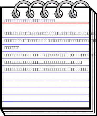 Western Regular animated font preview Western Regular animated font preview