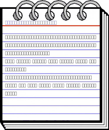 WP ArabicScript Sihafa Normal animated font preview