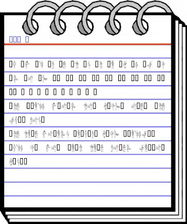 WW1  A Regular animated font preview