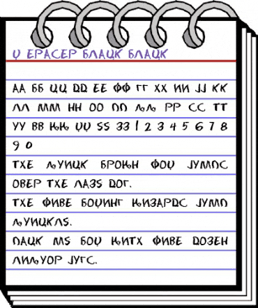 X_Eraser  Black Black animated font preview
