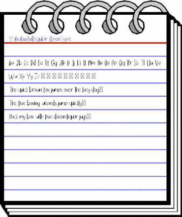 Yahatsu Pu Regular animated font preview